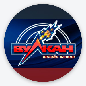 Самые выигрышные слоты в казино вулкан