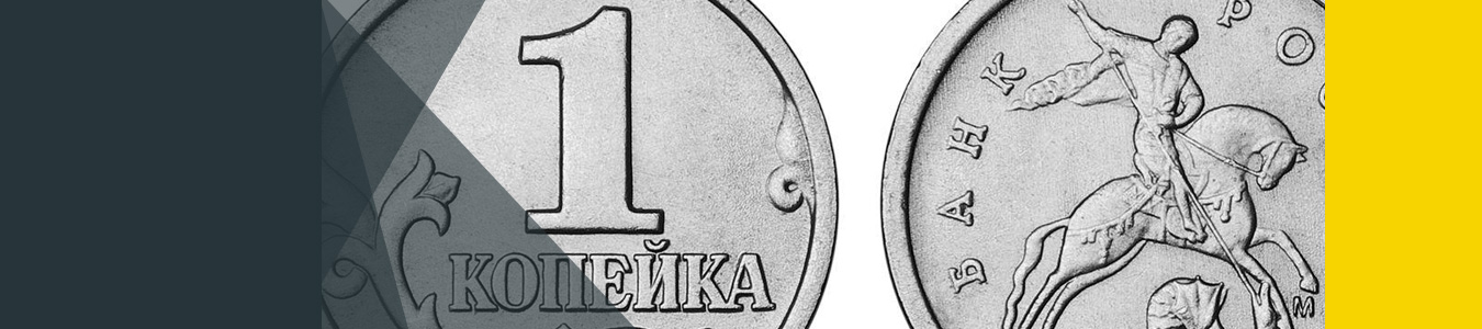 Игровые автоматы со ставкой от 1 копейки