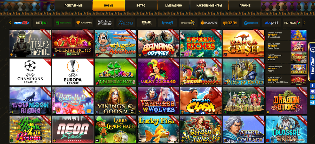 актуальное рабочее зеркало casino argo на реальные деньги