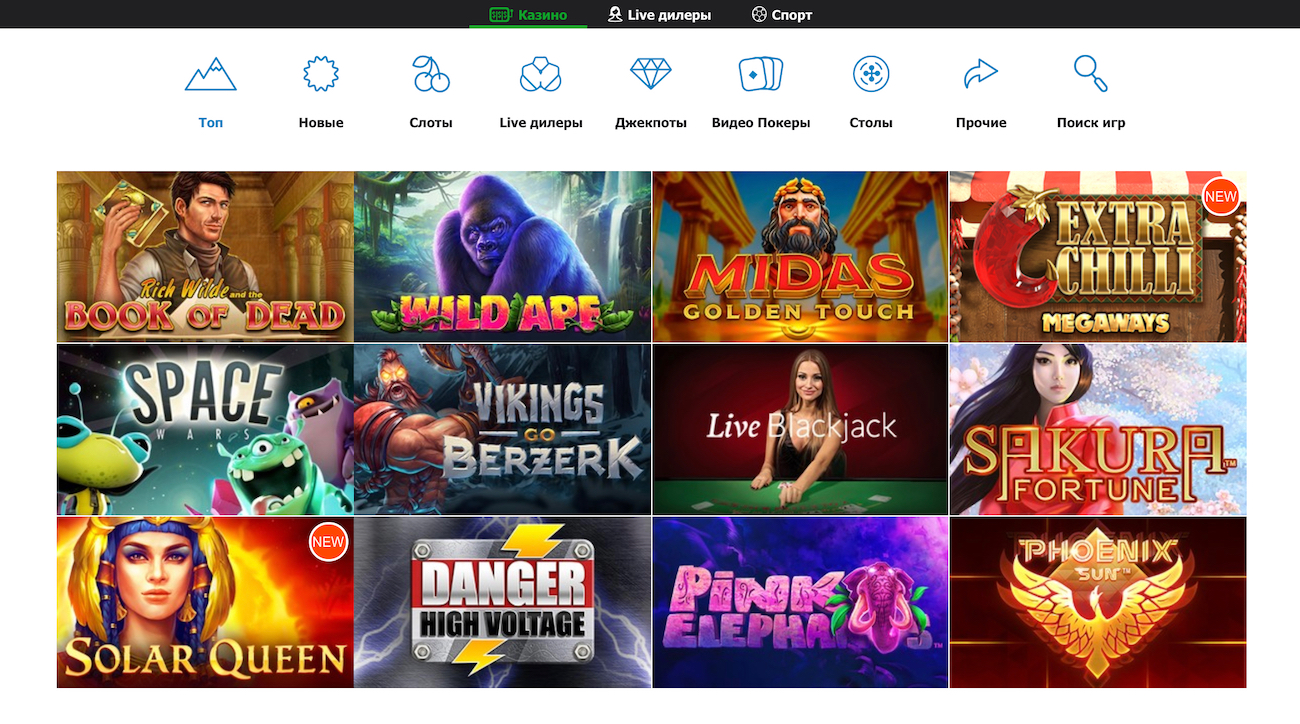 бонус код для казино икс