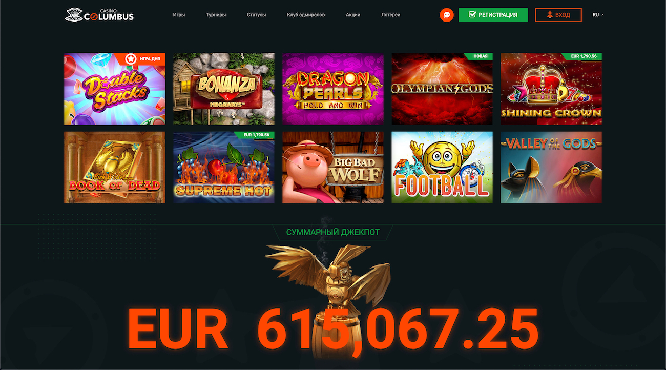 играть в игровые автоматы casino columbus бесплатно без регистрации