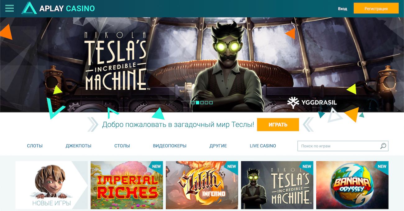 играть в игровые автоматы и демо игры казино азартплей