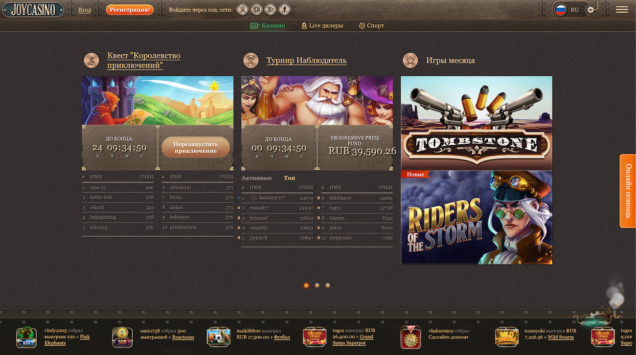 играть в игровые автоматы онлайн на реальные деньги с выводом