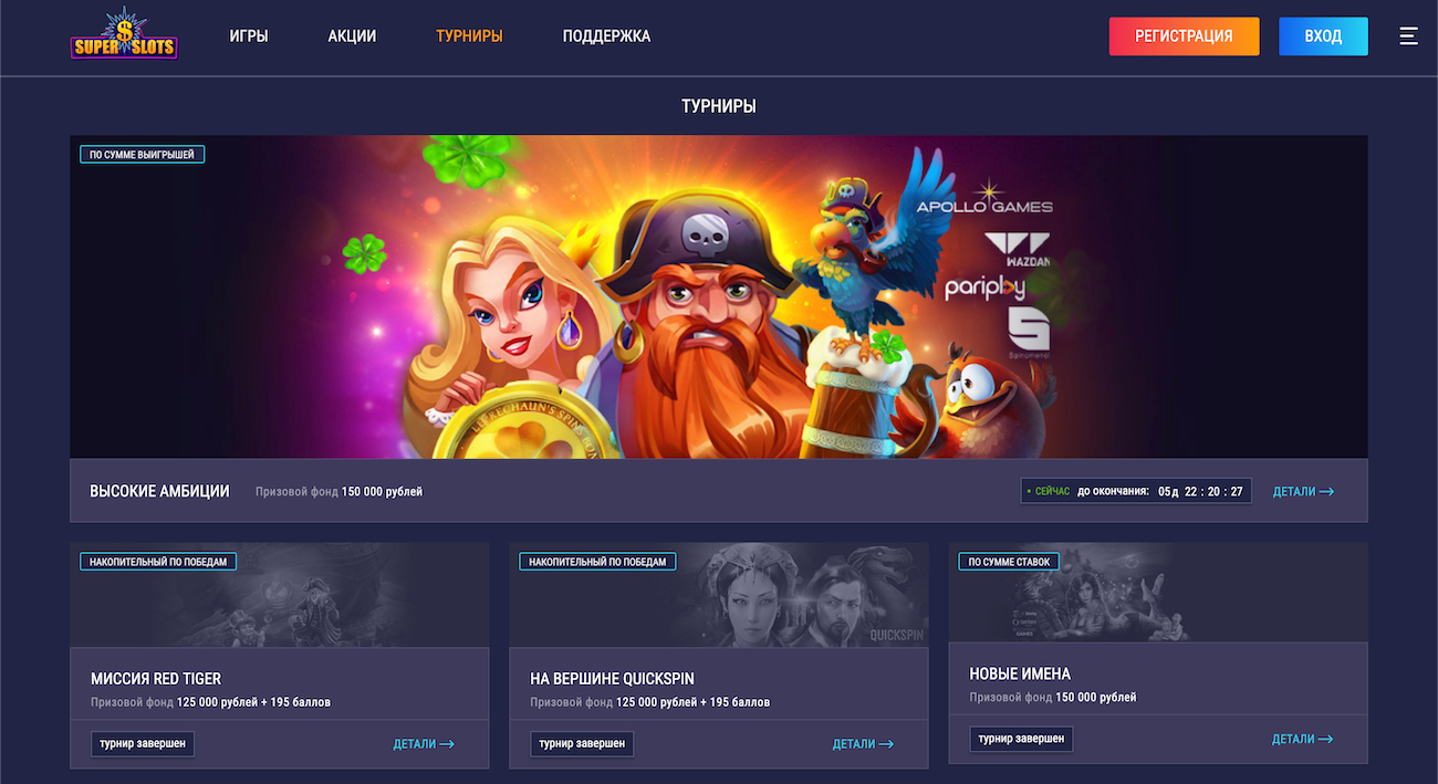 играть в интернет казино супер слотс бесплатно