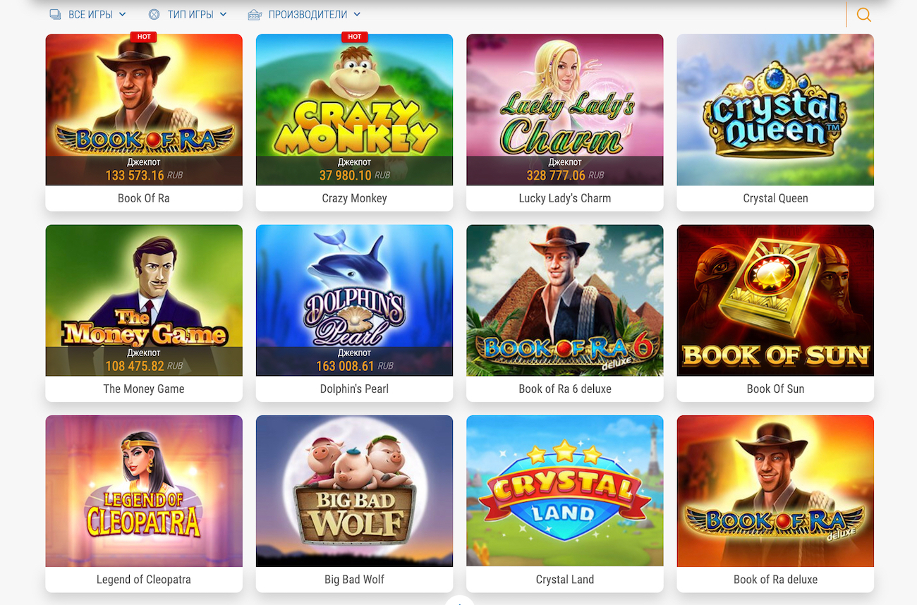 игровые автоматы casino va bank с бонусами