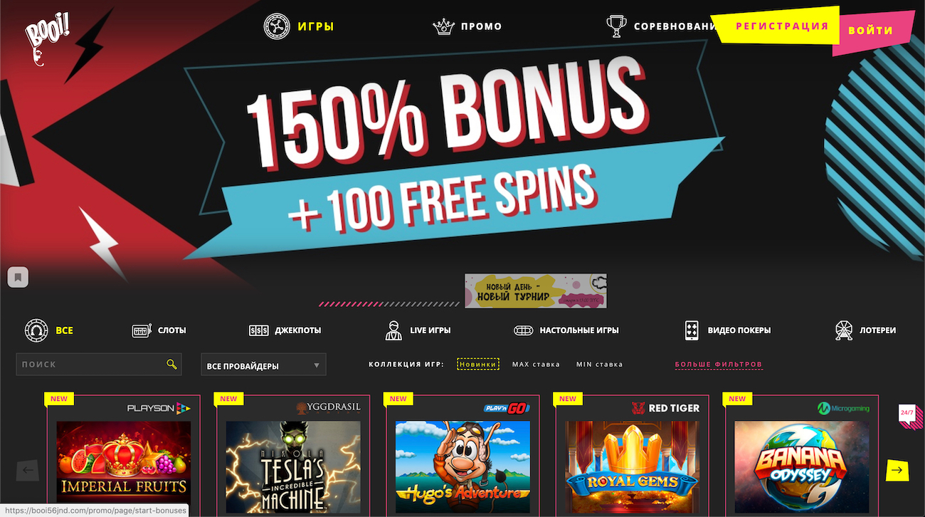 как играть в демо игры онлайн казино буй бесплатно без регистрации