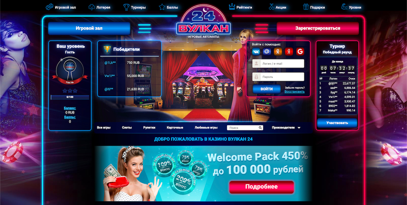 как играть в игровые автоматы casino vulkan 24 на деньги