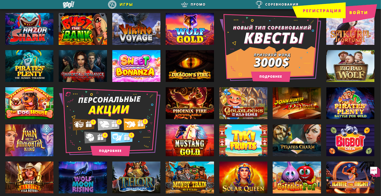 как получить бездепозитный бонус на кэшбек интернет казино буи