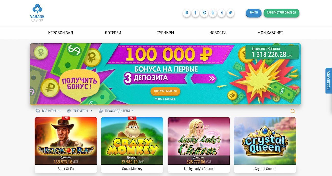 мобильная версия интернет казино ва банк на реальные деньги