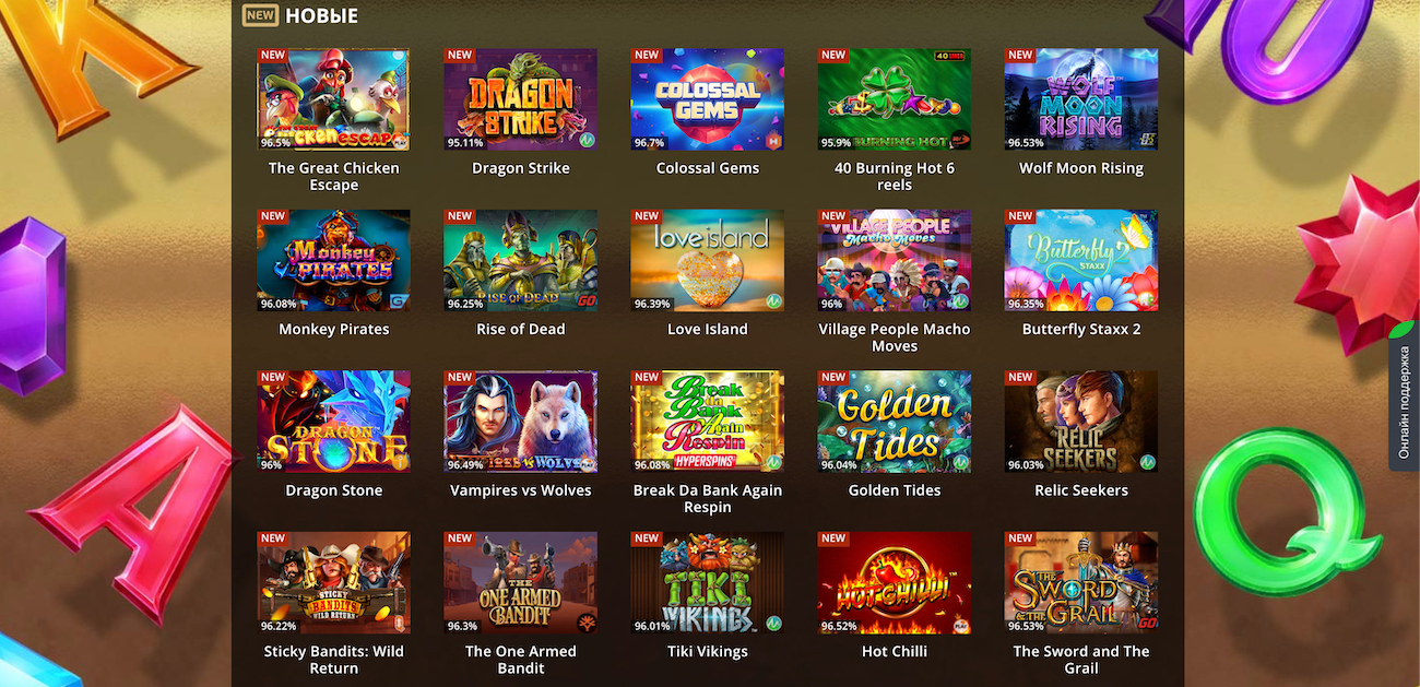 мобильная версия официального сайта casino rio bet