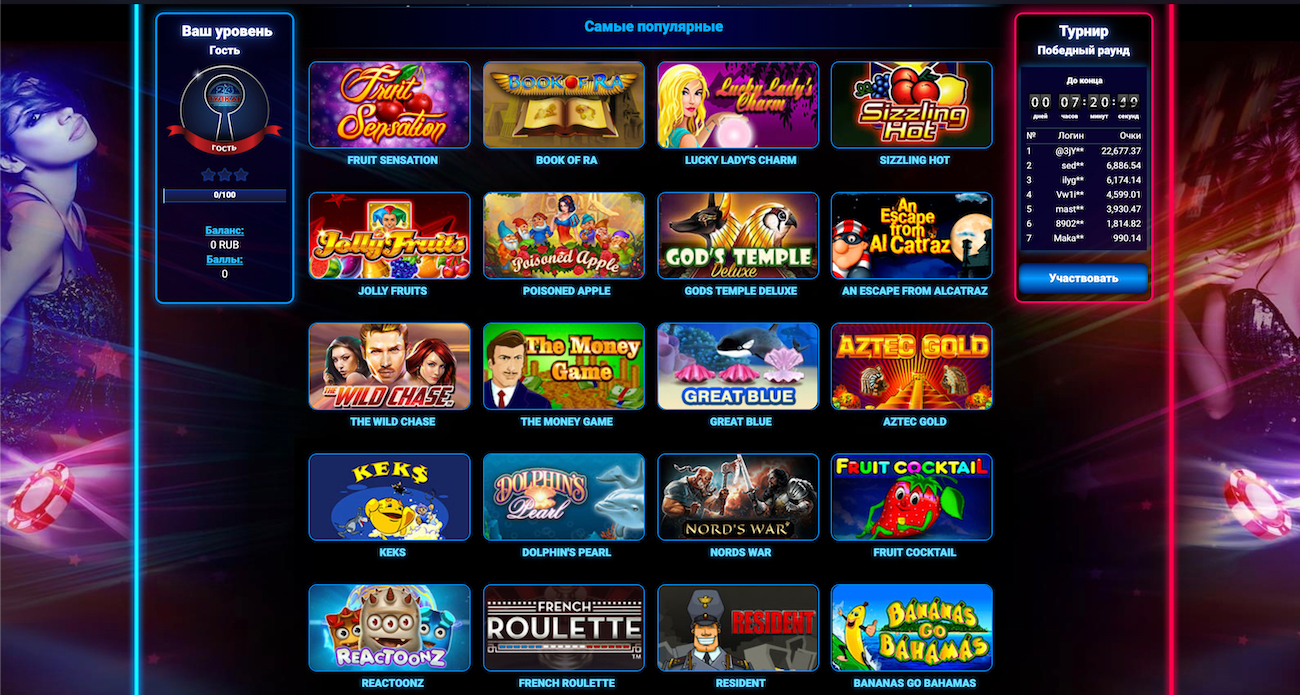 мобильная версия онлайн казино вулкан 24