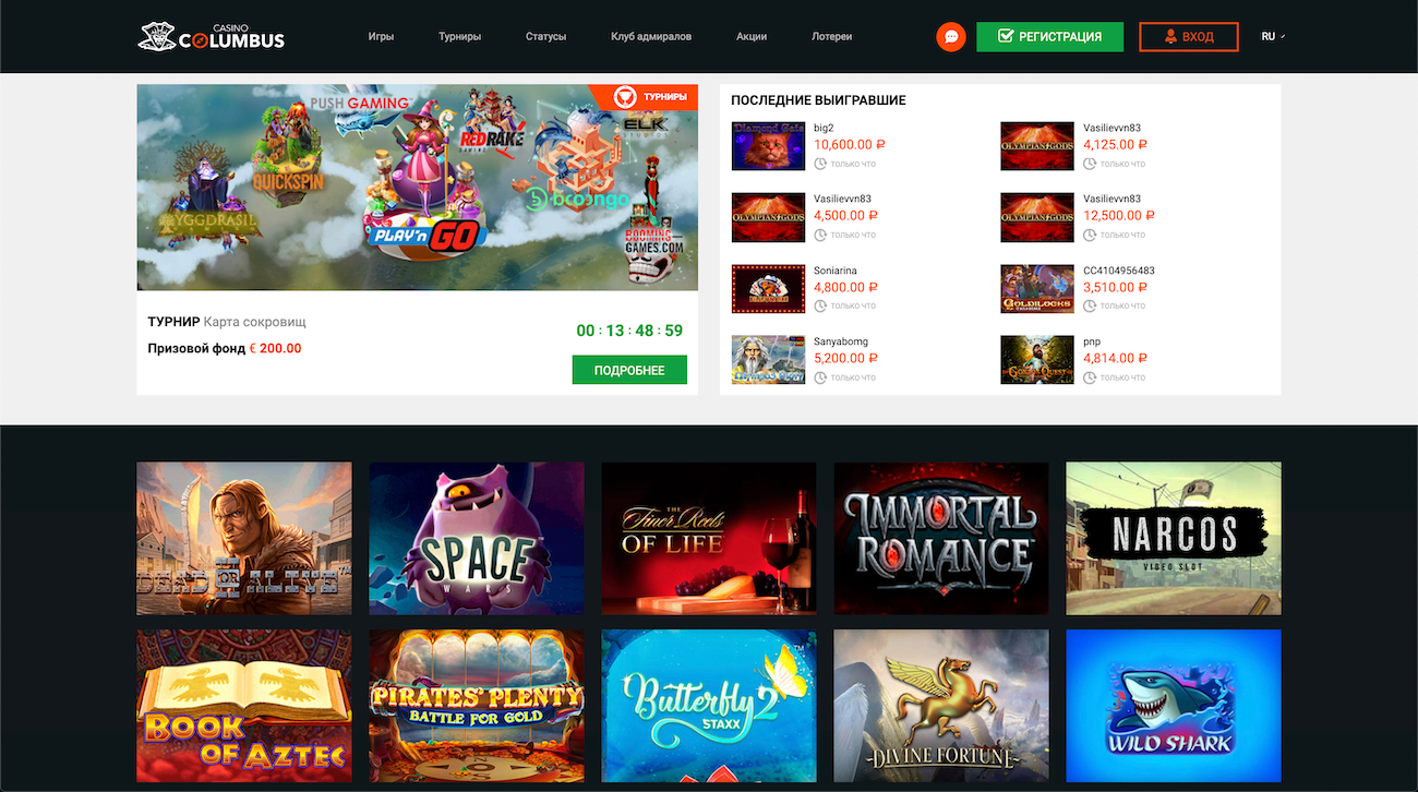 обзор и отзывы об интернет казино колумбус