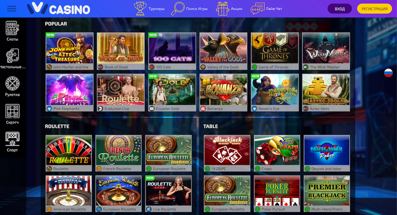 обзор и отзывы об онлайн казино иви