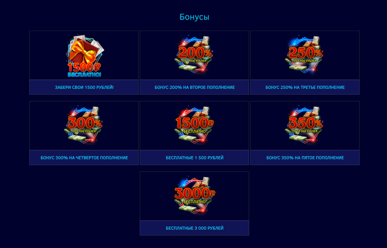 обзор и отзывы об онлайн казино вулкан миллион