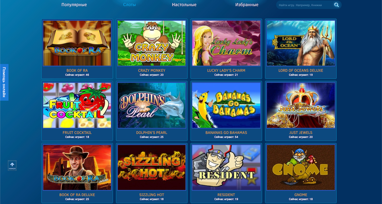 промокод на бездепозитный бонус онлайн казино vulkan olimp