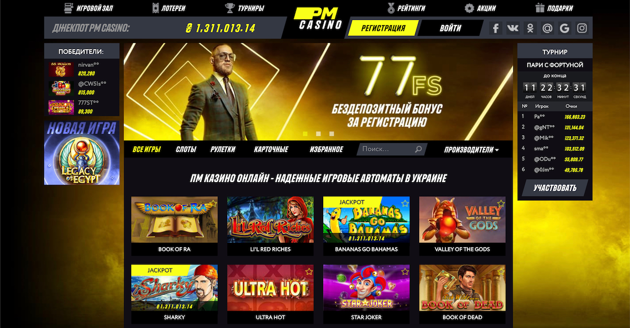 рабочее зеркало мобильной версии онлайн казино париматч